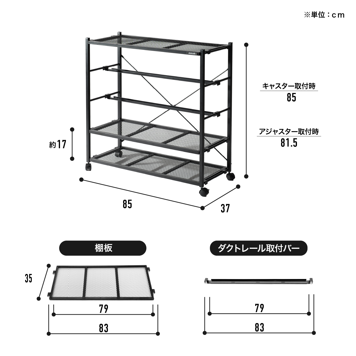 ビザールプランツラックの製品画像