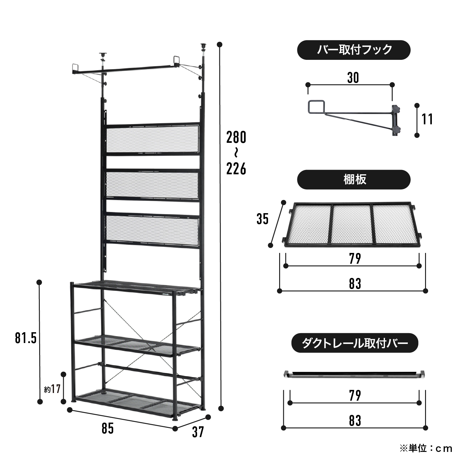 ビザールプランツウォールラックの製品画像
