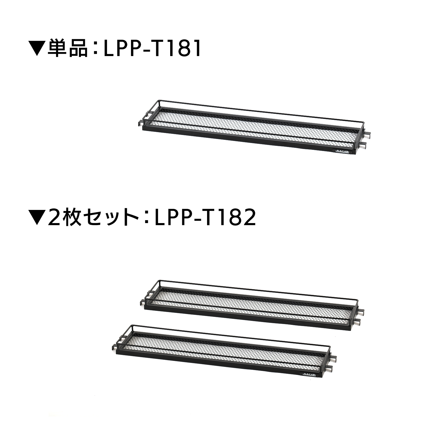 ハーフ棚板（オプションパーツ）の製品画像