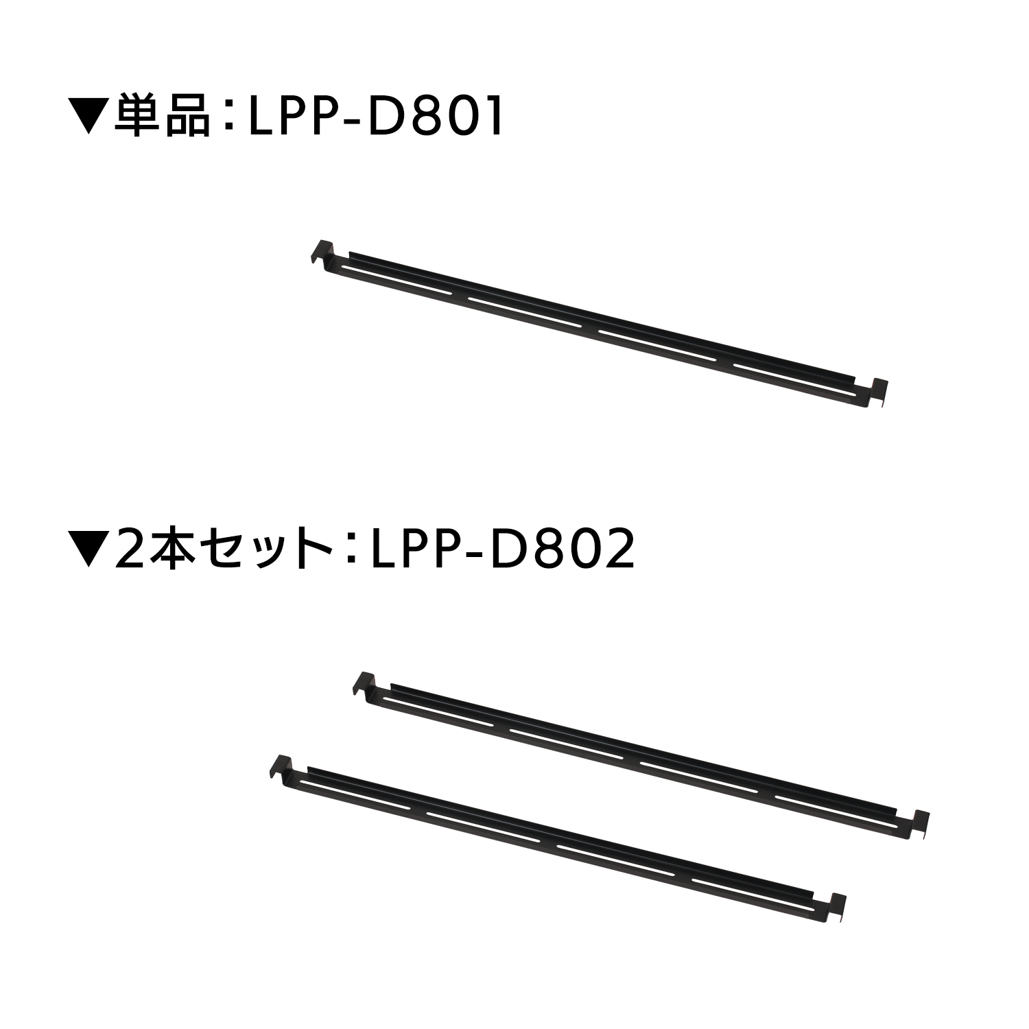 ダクトレール取付バー（オプションパーツ）の製品画像