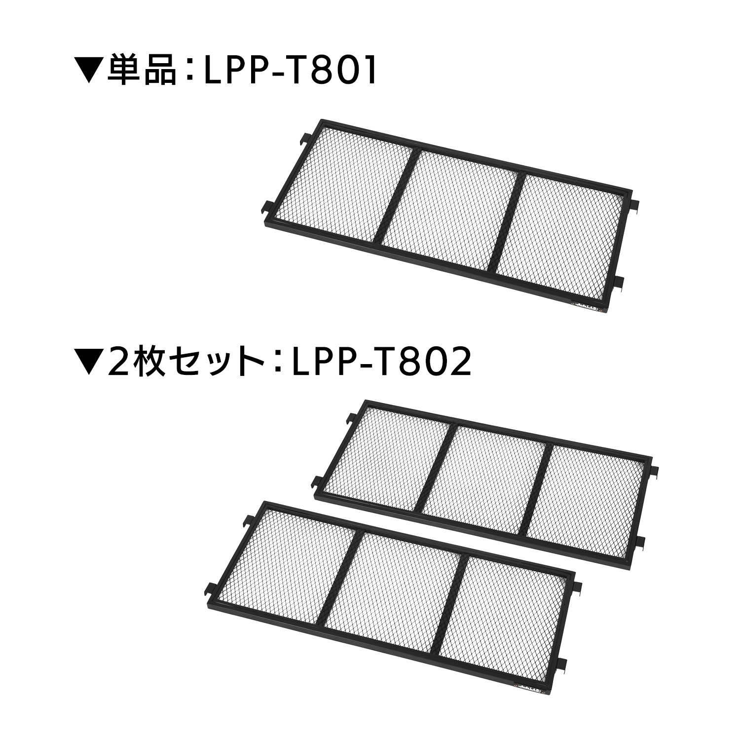 棚板（オプションパーツ）の製品画像