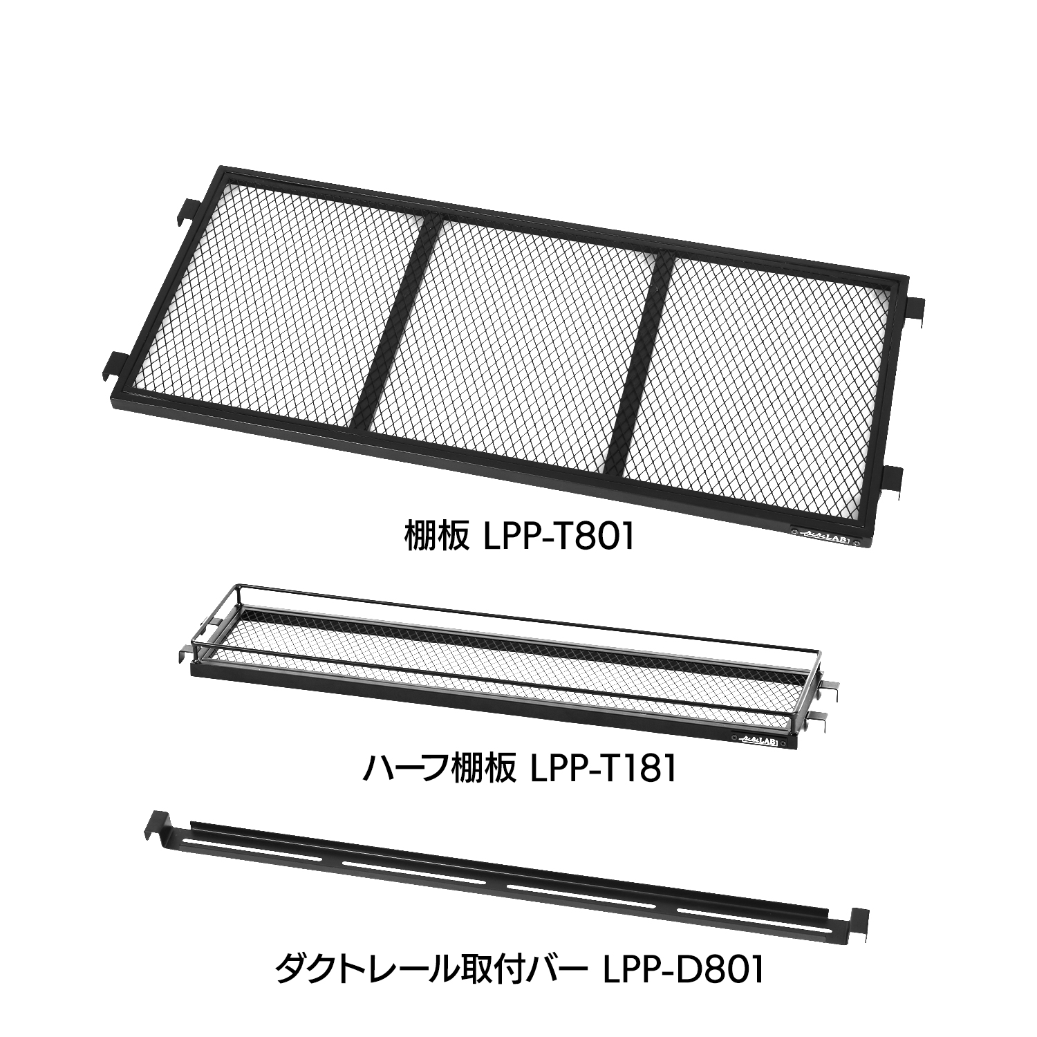 ダクトレール取付バー（オプションパーツ）の製品画像