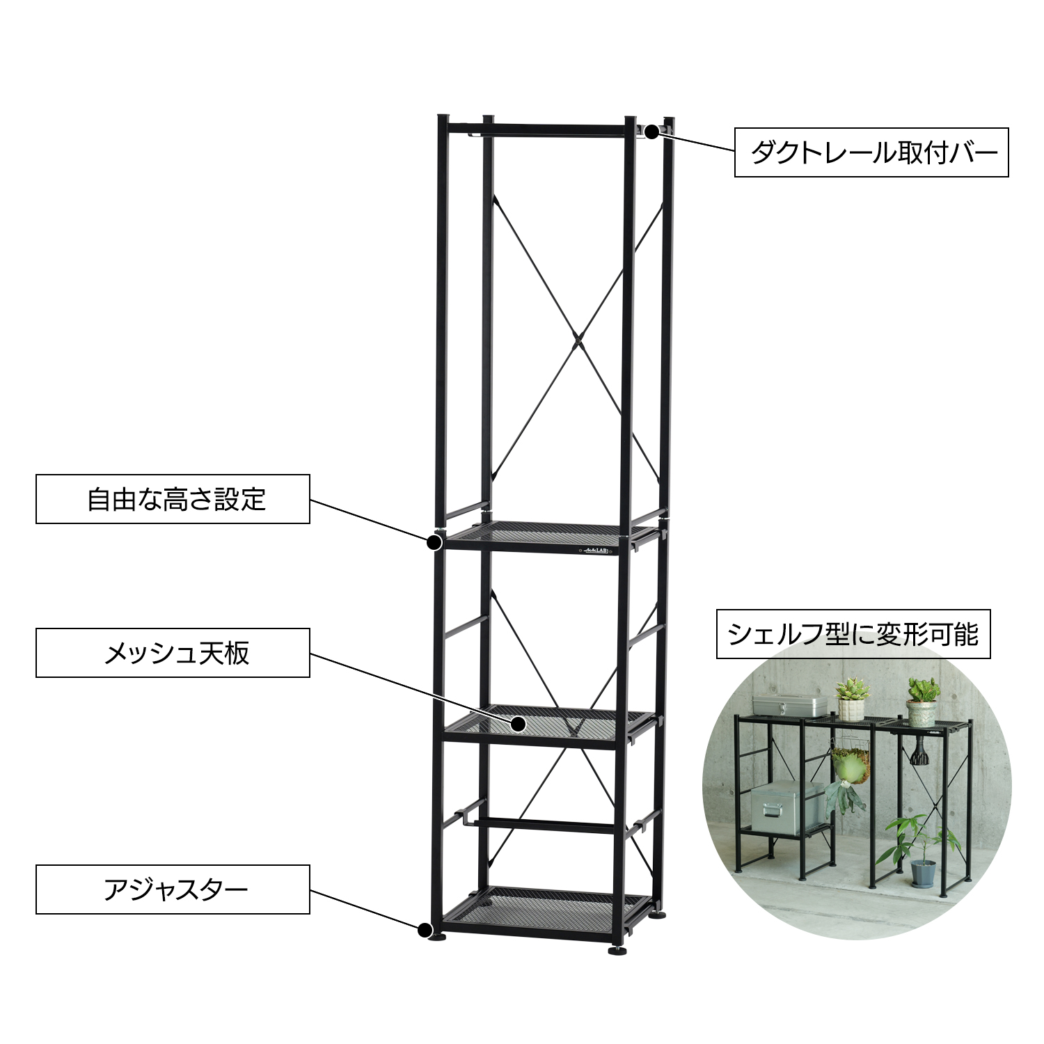 ビザールプランツラック「スクエア」の製品画像
