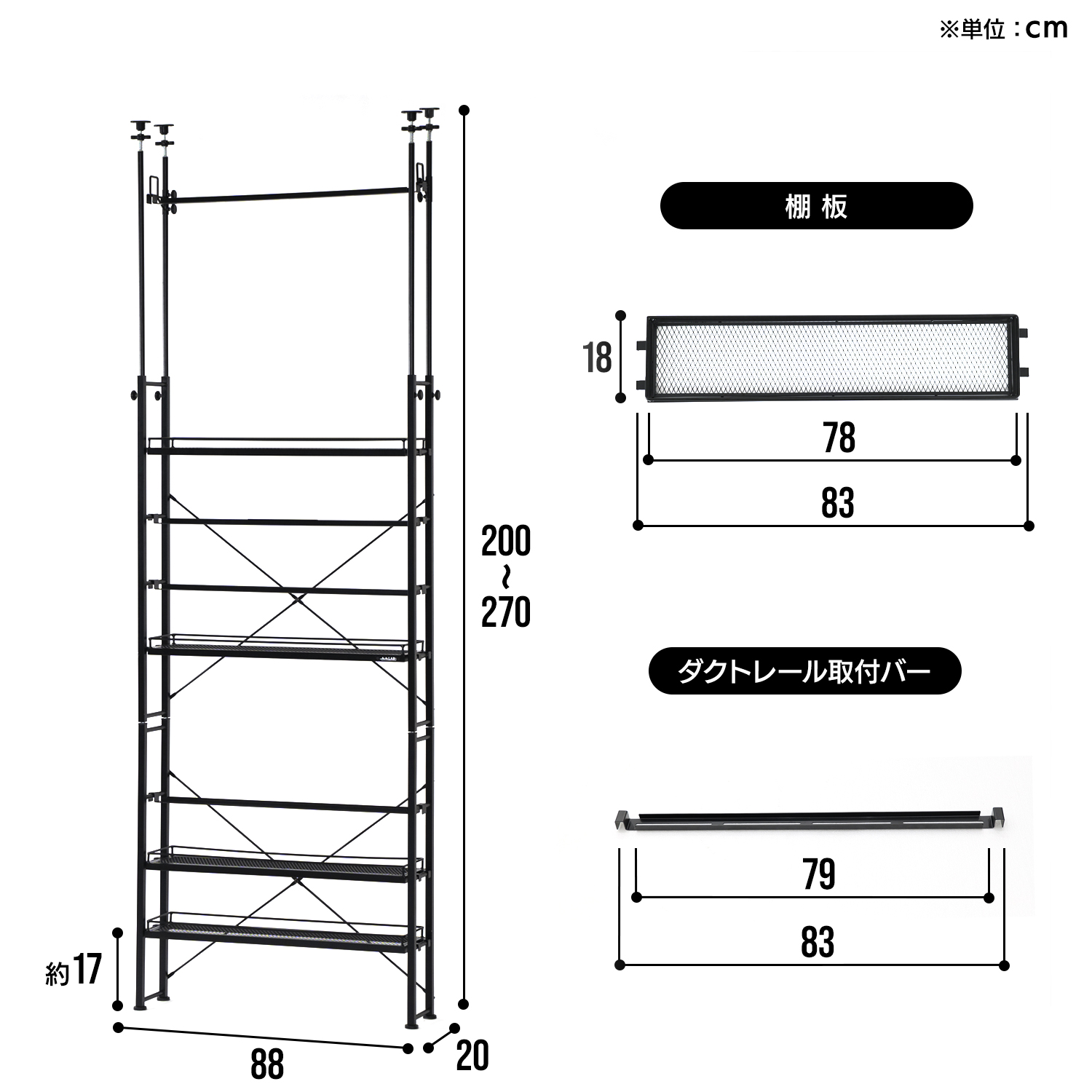 ビザールプランツラックスリムの製品画像