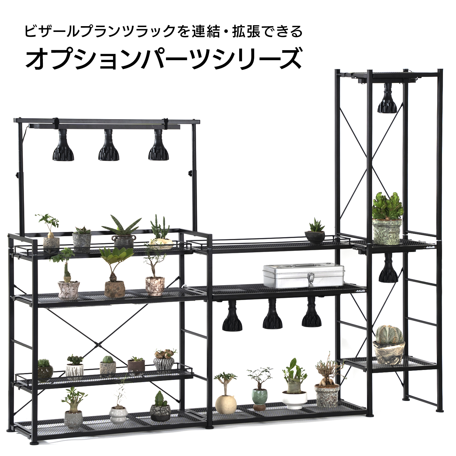 ダクトレール取付バー（オプションパーツ）の製品画像