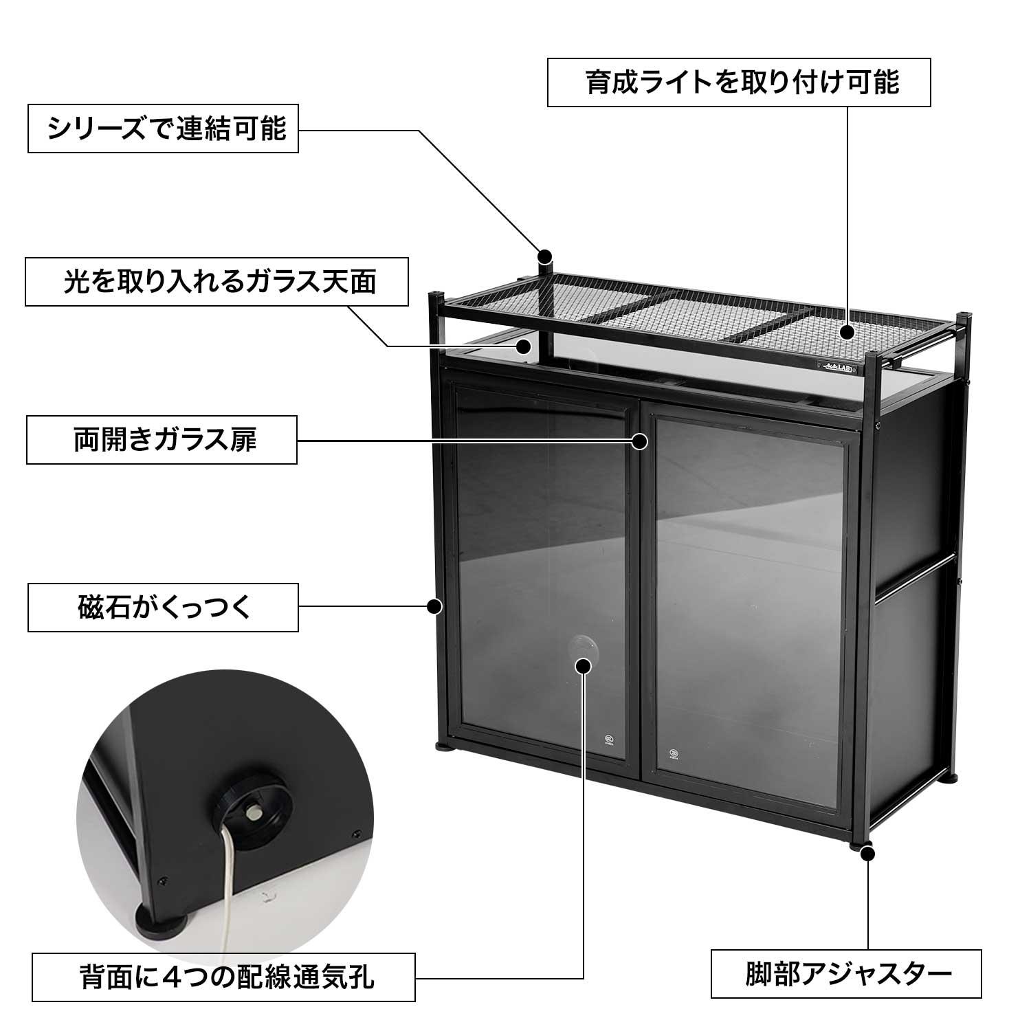 ビザールプランツラック キャビネットの製品画像