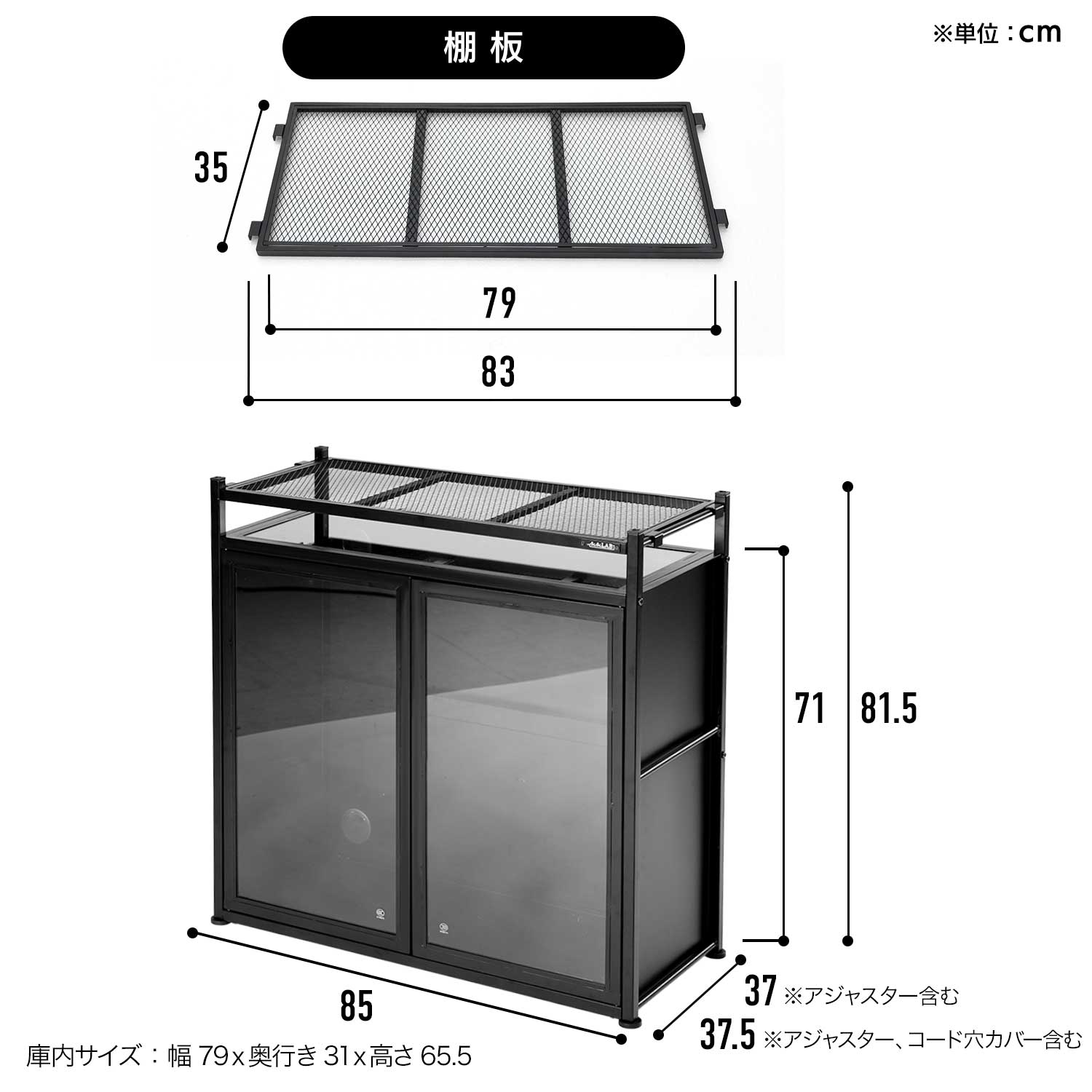 ビザールプランツラック キャビネットの製品画像