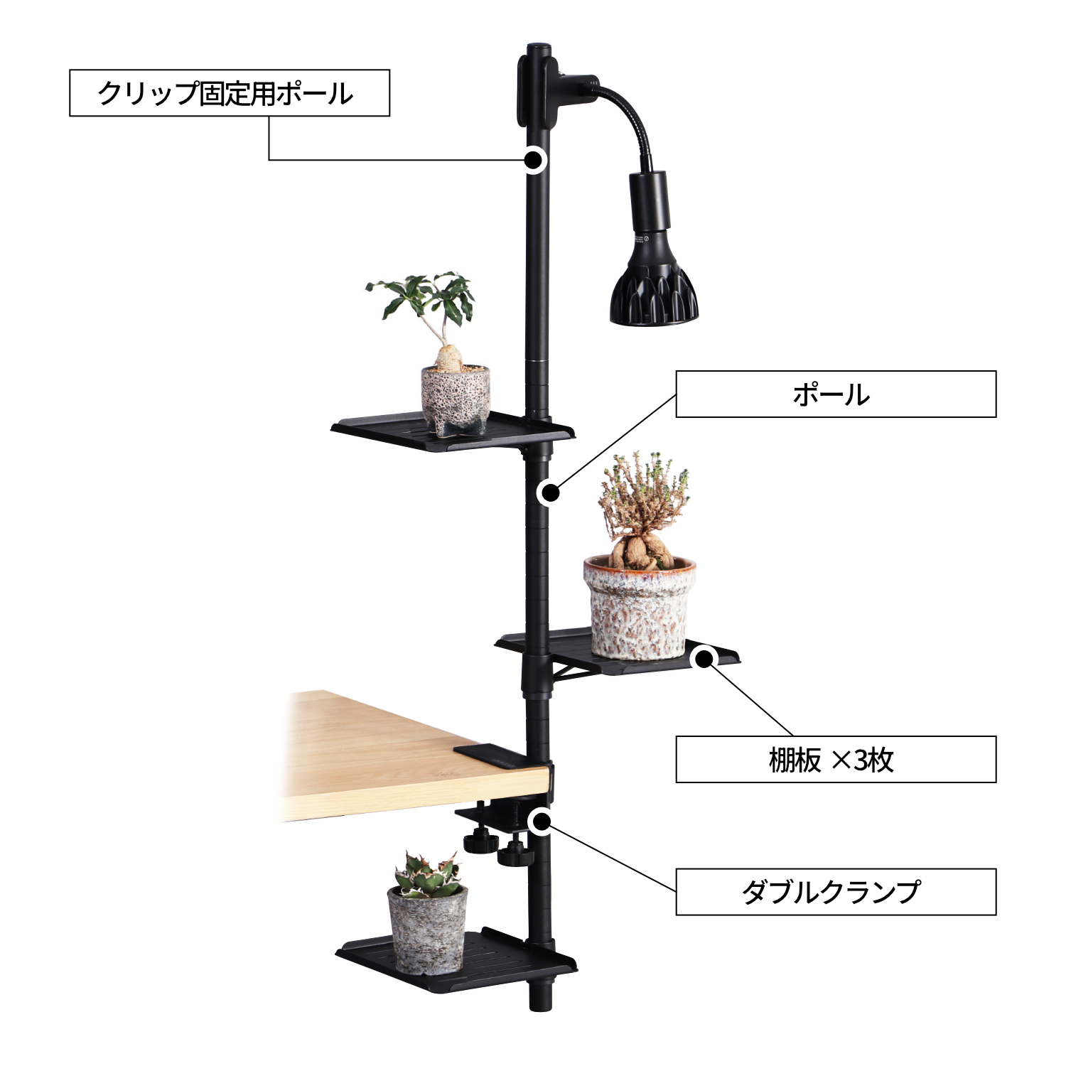デスクプランタースタンドの製品画像
