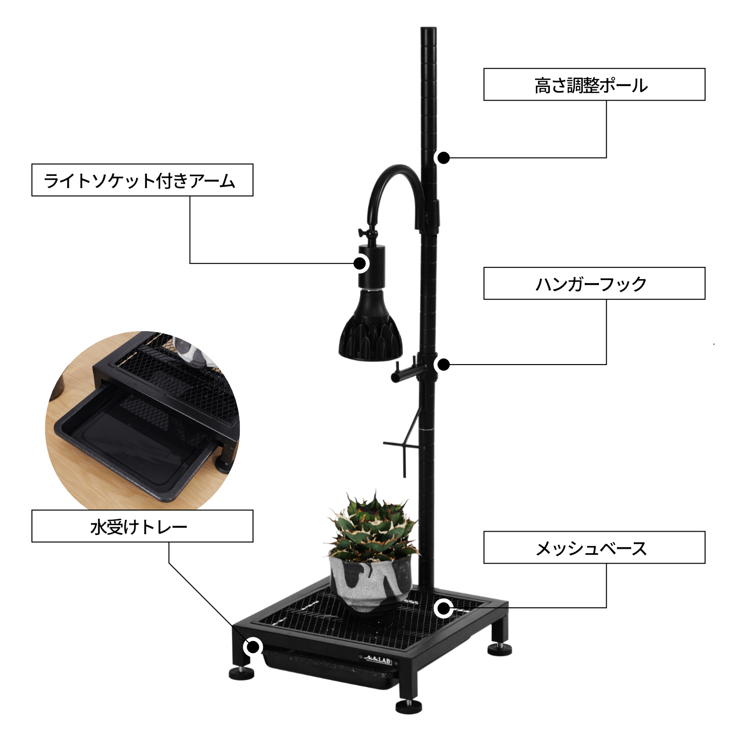 植物育成ライトスタンド・ソロの製品画像