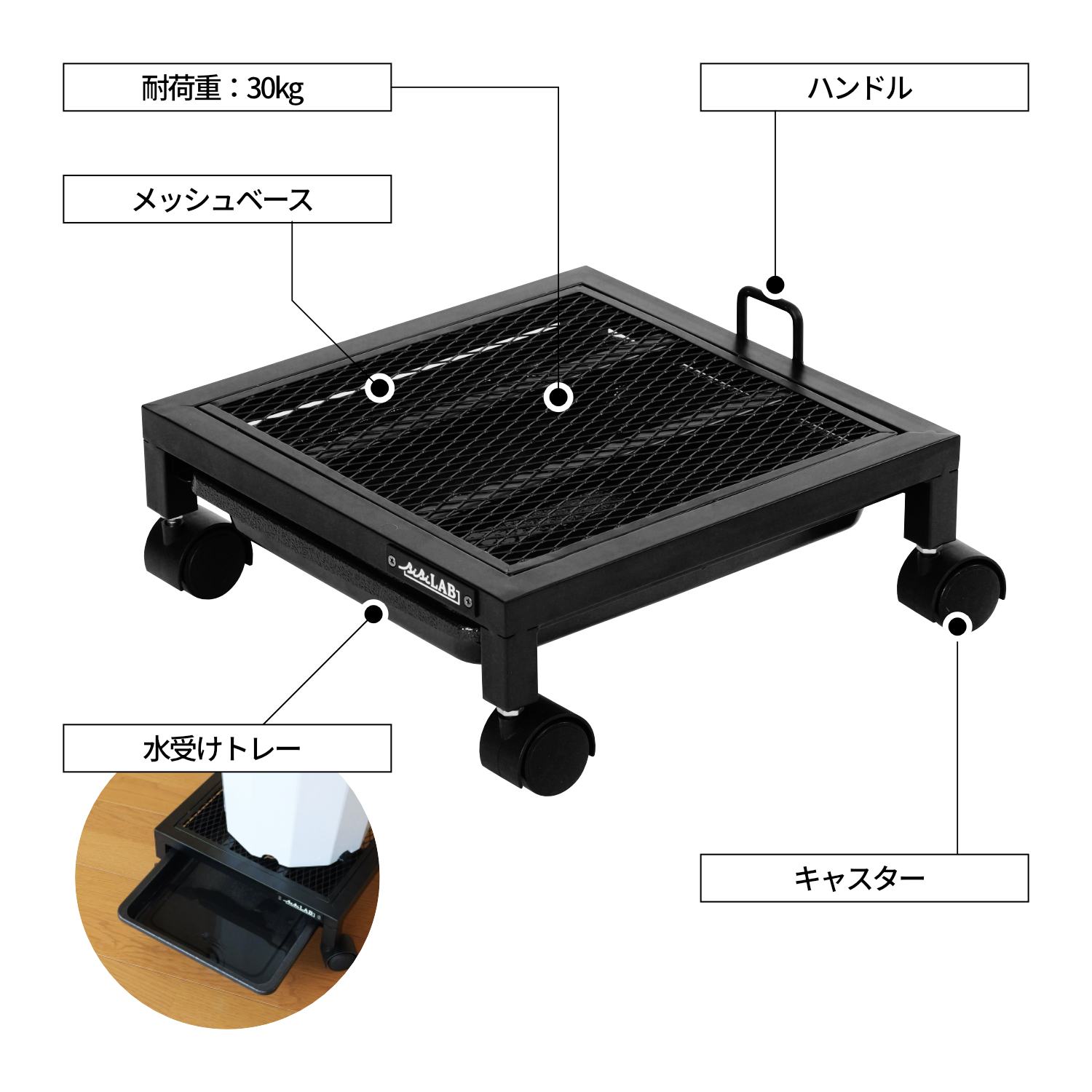水受けトレー付きアイアンプランタースタンドの製品画像