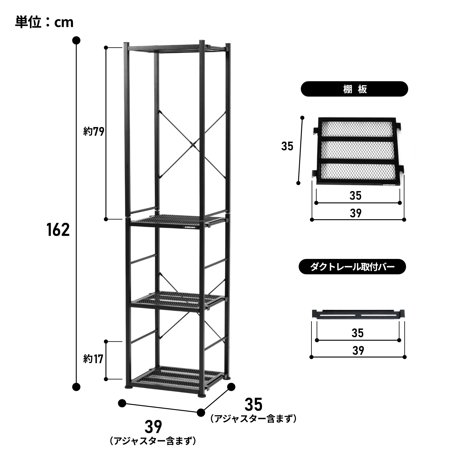 ジャングルラック スクエアの製品画像