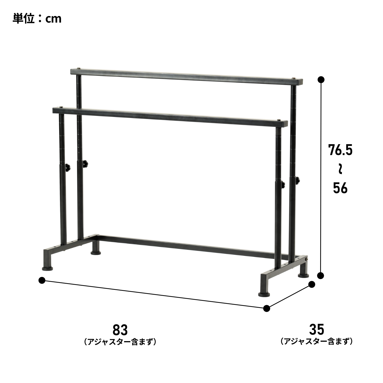 ジャングルライトスタンドWの製品画像