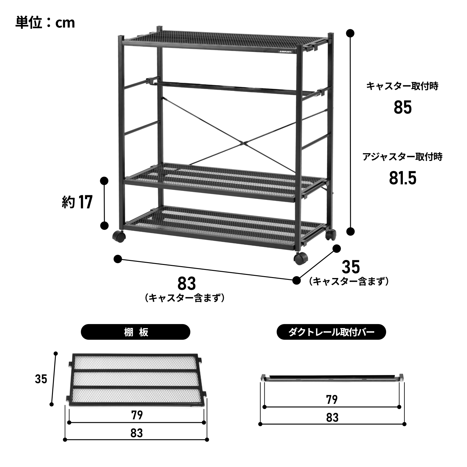 ジャングルラック コアの製品画像